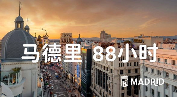 Madrid intensifica su promoción turística en China de cara a la 'Golden Week'