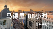 Madrid intensifica su promoción turística en China de cara a la 'Golden Week'