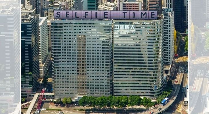 Harcourt House & China Evergrande Centre | Foto: Wpcpey (CC BY-SA 4.0)