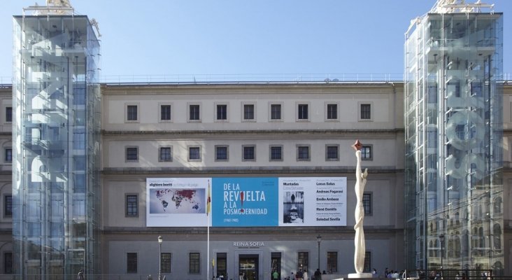 Museo Reina Sofía. Foto de Wikipedia