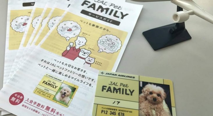 Japan Airlines lanza una tarjeta de fidelidad para mascotas