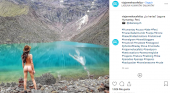 Instagram se llena de traseros al aire, ante paisajes de ensueño