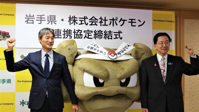 Un Pokémon se convierte en embajador turístico de Japón