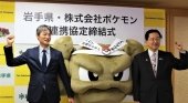 Un Pokémon se convierte en embajador turístico de Japón