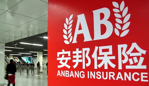 Anbang a punto de completar la adquisición de la cadena americana Strategic Hotels & Resorts por 6.500 millones de dólares