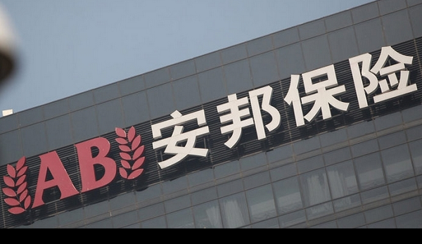Starwood acepta la propuesta de compra del grupo chino Anbang