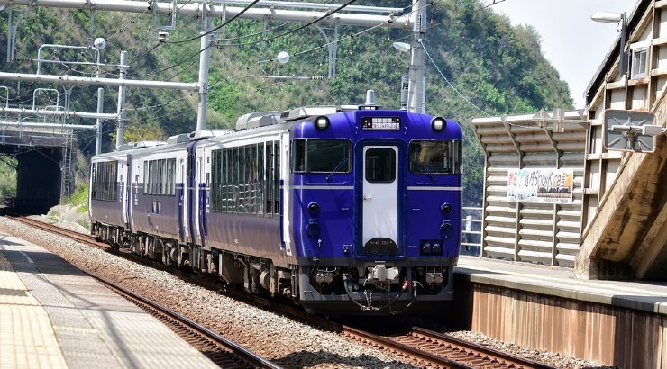 Estación de tren 