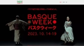 Euskadi celebra su semana de promoción turística en Japón 