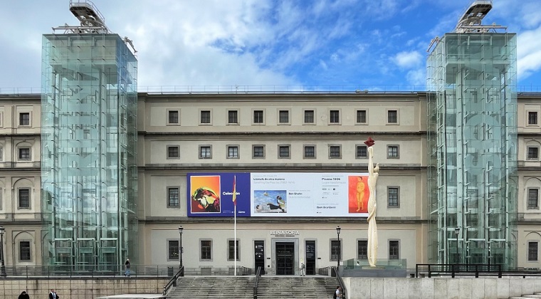 Sede principal del Museo Reina Sofía | Foto: MRS Sede principal del Museo Reina Sofía | Foto: MRS