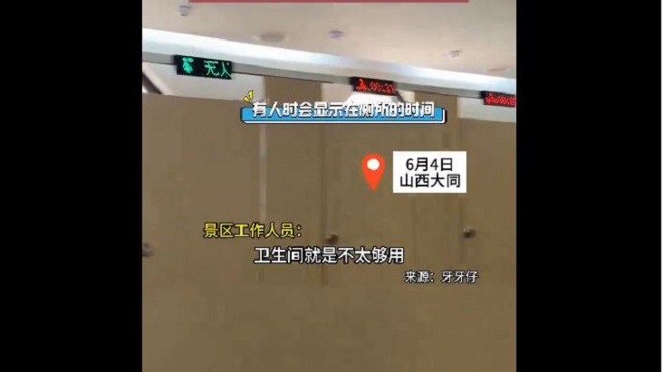 Instalan cronómetros en los baños de destino turístico Patrimonio de la Humanidad